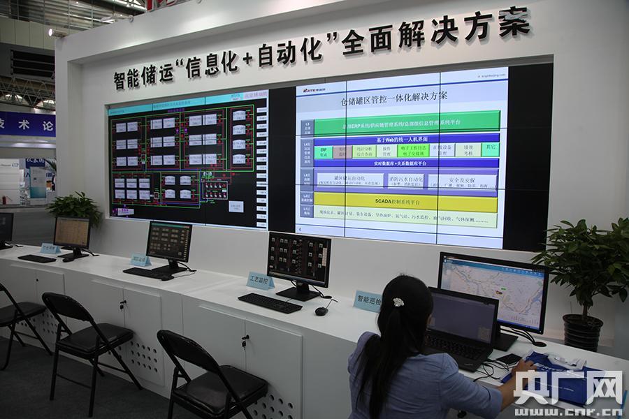 中国（银川）国际智能工厂技术与设备展今日开幕，信息系统技术服务成焦点