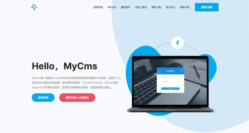 使用 Swoole 加速你的 CMS 系统 基于 Laravel 框架的热更新实现指南