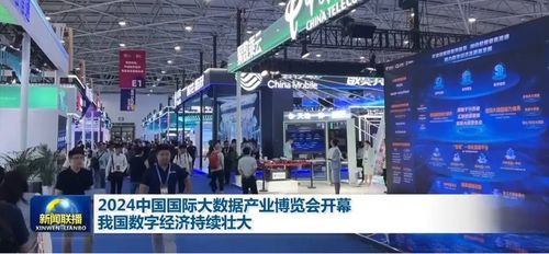 揭秘天穹系统 腾讯大数据业务的技术基石